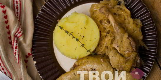 Утка в мультиварке