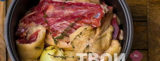 утка в мультиварке. Шаг 3