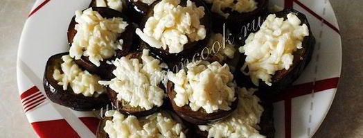 баклажаны с сыром и чесноком. Шаг 7