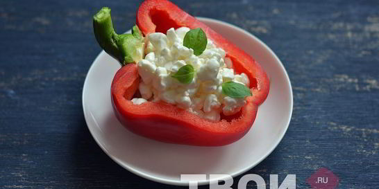 Перец, фаршированный зерненым творогом