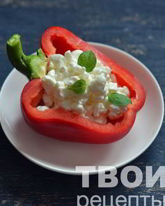 Перец, фаршированный зерненым творогом