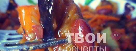 тушеные баклажаны. Шаг 12