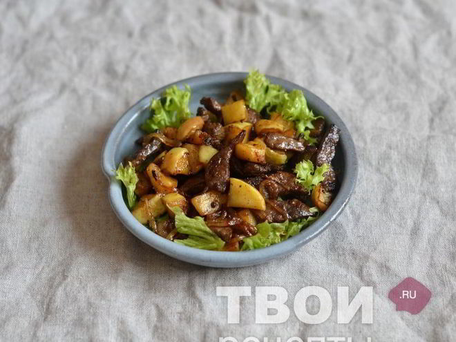 Рецепт говяжьей печени с яблоками и луком