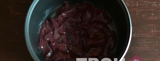 говяжья печень в мультиварке. Шаг 3