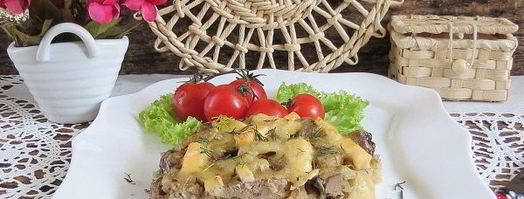 куриная печень с картошкой в духовке. Шаг 15