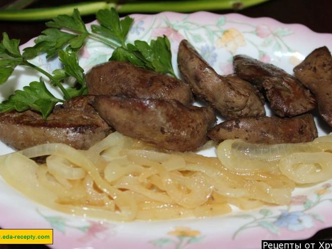 Рецепт куриной печени с луком и белым вином