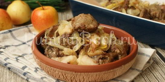 Куриная печень с яблоками