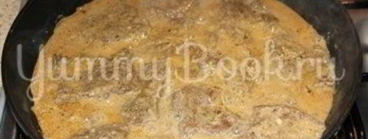 нежная печень в сметане. Шаг 9