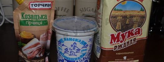 свиная печень в сметане в мультиварке. Шаг 4