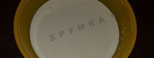 свиная печень в сметане в мультиварке. Шаг 5