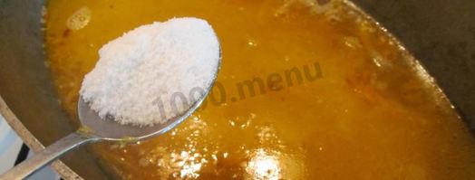 плов бухарский. Шаг 14