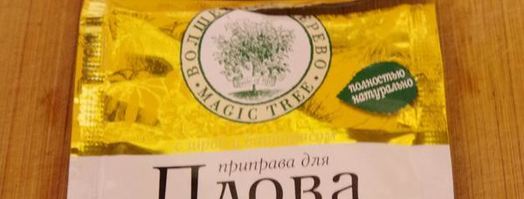 плов из барашка. Шаг 11