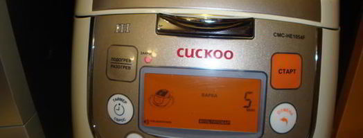 плов с морепродуктами в мультиварке. Шаг 6