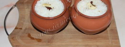 плов со свининой в горшочках. Шаг 11