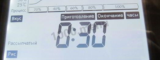 плов со свининой в мультиварке. Шаг 16