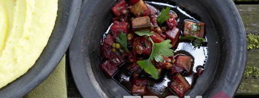 овощное рагу с баклажанами. Шаг 9