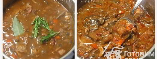 рагу из говядины с грибами. Шаг 5