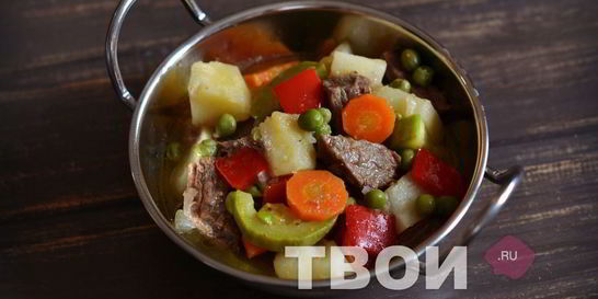Рагу с говядиной
