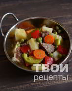 Рагу с говядиной