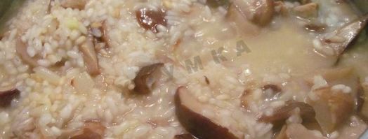 ризотто с белыми грибами со сливками. Шаг 11