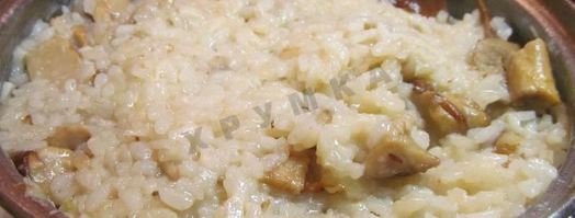 ризотто с белыми грибами со сливками. Шаг 16