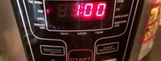 ризотто с креветками в мультиварке. Шаг 4