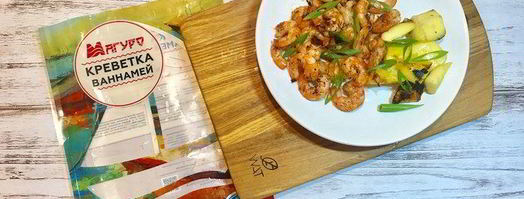 креветки с манго по-вьетнамски. Шаг 5