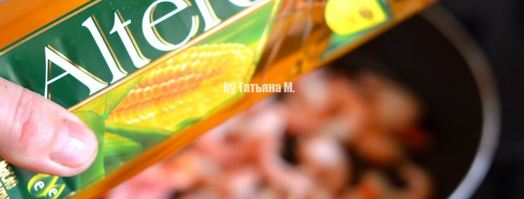 креветки с морковным соусом. Шаг 3