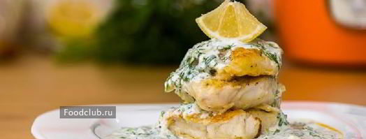 треска в йогуртовом соусе. Шаг 6