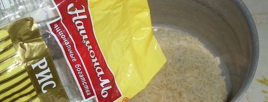 запеченный фаршированный карп. Шаг 2