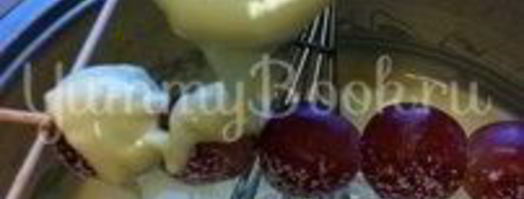 шашлычки виноград в шоколаде. Шаг 5