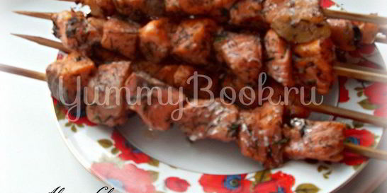 Шашлык из семги