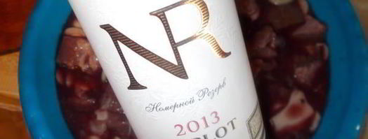 шашлык, маринованный в вине. Шаг 3