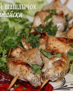 Шашлык по-китайски