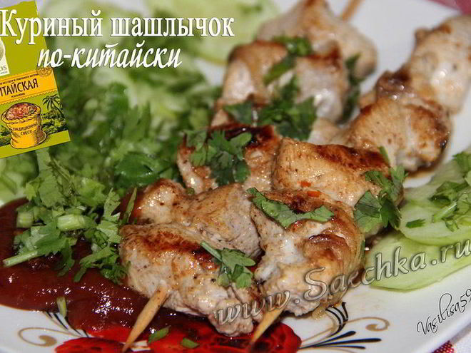 Рецепт шашлыка по-китайски