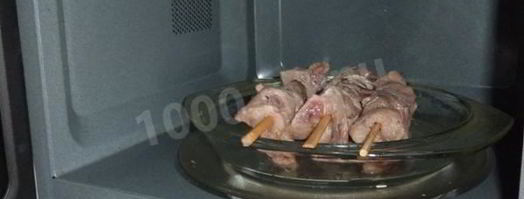 шашлык в микроволновке. Шаг 5