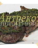 Стейк Антрекот