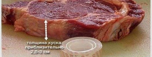 стейк антрекот. Шаг 25