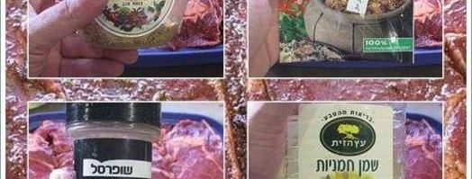 стейк антрекот. Шаг 35