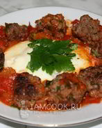 Тефтели по-мароккански