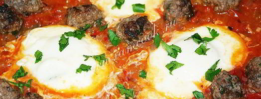 тефтели по-мароккански. Шаг 15