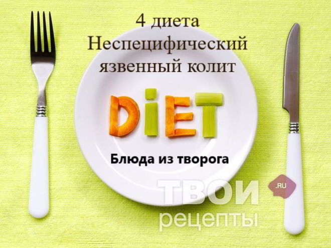 Рецепт отварных ленивых вареников