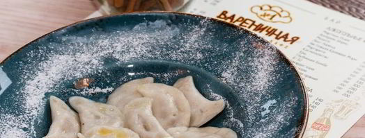 вареники с яблоком и корицей. Шаг 11