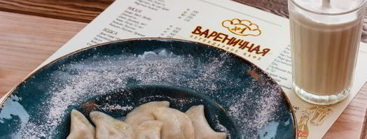 вареники с яблоком и корицей. Шаг 12