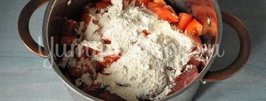 жаркое из говядины. Шаг 7