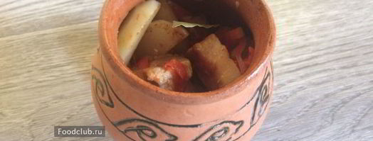 жаркое в горшочке. Шаг 5