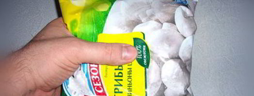 перловка с грибами. Шаг 2