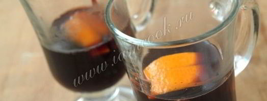 глинтвейн с апельсином. Шаг 6