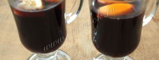 глинтвейн с апельсином. Шаг 7