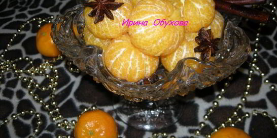 Мандарины в пряном сахарном сиропе